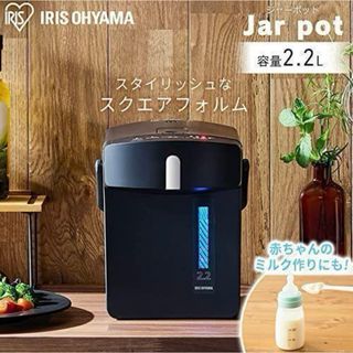 アイリスオーヤマ(アイリスオーヤマ)のアイリスオーヤマ 電気ポット マイコン式 2.2L 安全ロック機能 ブラック(その他)