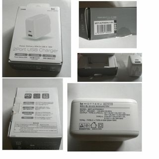 MOT ACPD65WU1 WH　PD対応 AC充電器 MOTTERU(バッテリー/充電器)