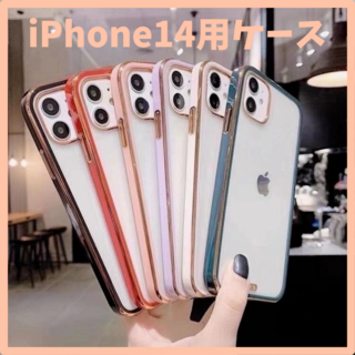 iPhone14ケース 透明 クリアケース(iPhoneケース)