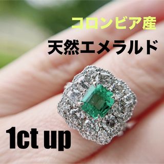 天然エメラルド コロンビア産 1.10ct リング 指輪GIA 天然ダイヤ(リング(指輪))