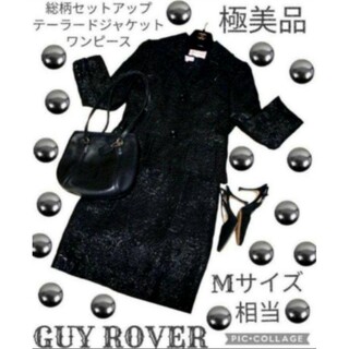 ドゥーズィエムクラス(DEUXIEME CLASSE)の極美品♥ギローバー♥GUY ROVER♥セットアップ♥礼服♥ワンピース♥黒♥花柄(スーツ)