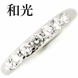和光 WAKO ダイヤモンド 0.35ct リング Pt900(リング(指輪))