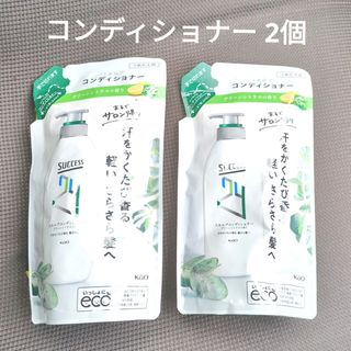 サクセス(SUCCESS（KAO）)のサクセス 24 スカルプ コンディショナー グリーン シトラス 頭皮 加齢臭(スカルプケア)