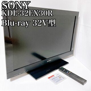 ソニー(SONY)のソニー SONY ブラビア BRAVIA 液晶テレビ　32型　ブルーレイ(テレビ)