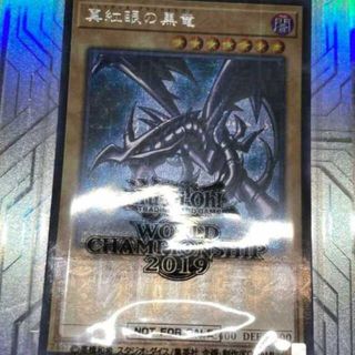 ユウギオウ(遊戯王)の遊戯王　真紅眼の黒竜　ミレニアム　未開封　wcs(シングルカード)