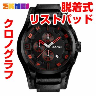 SKMEI社 新品クロノグラフ腕時計 30m防水ブラックレザーレッドRDBKT(腕時計(アナログ))