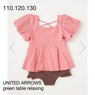 ユナイテッドアローズグリーンレーベルリラクシング(UNITED ARROWS green label relaxing)の新品　ユナイテッドアローズグリーンレーベル　女の子　水着　110 120 130(水着)