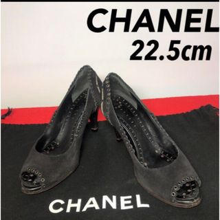 シャネル(CHANEL)の【美品】シャネル オープントゥ パンプス  22.5cm (ハイヒール/パンプス)