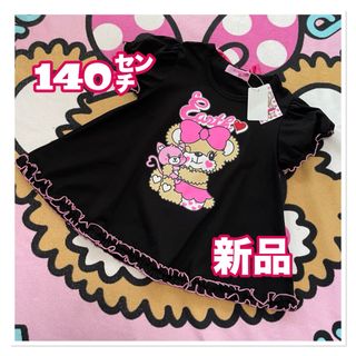 アースマジック(EARTHMAGIC)の15. アースマジック (Tシャツ/カットソー)