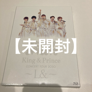 【未開封】King & Prince/CONCERT TOUR 2020～L&a