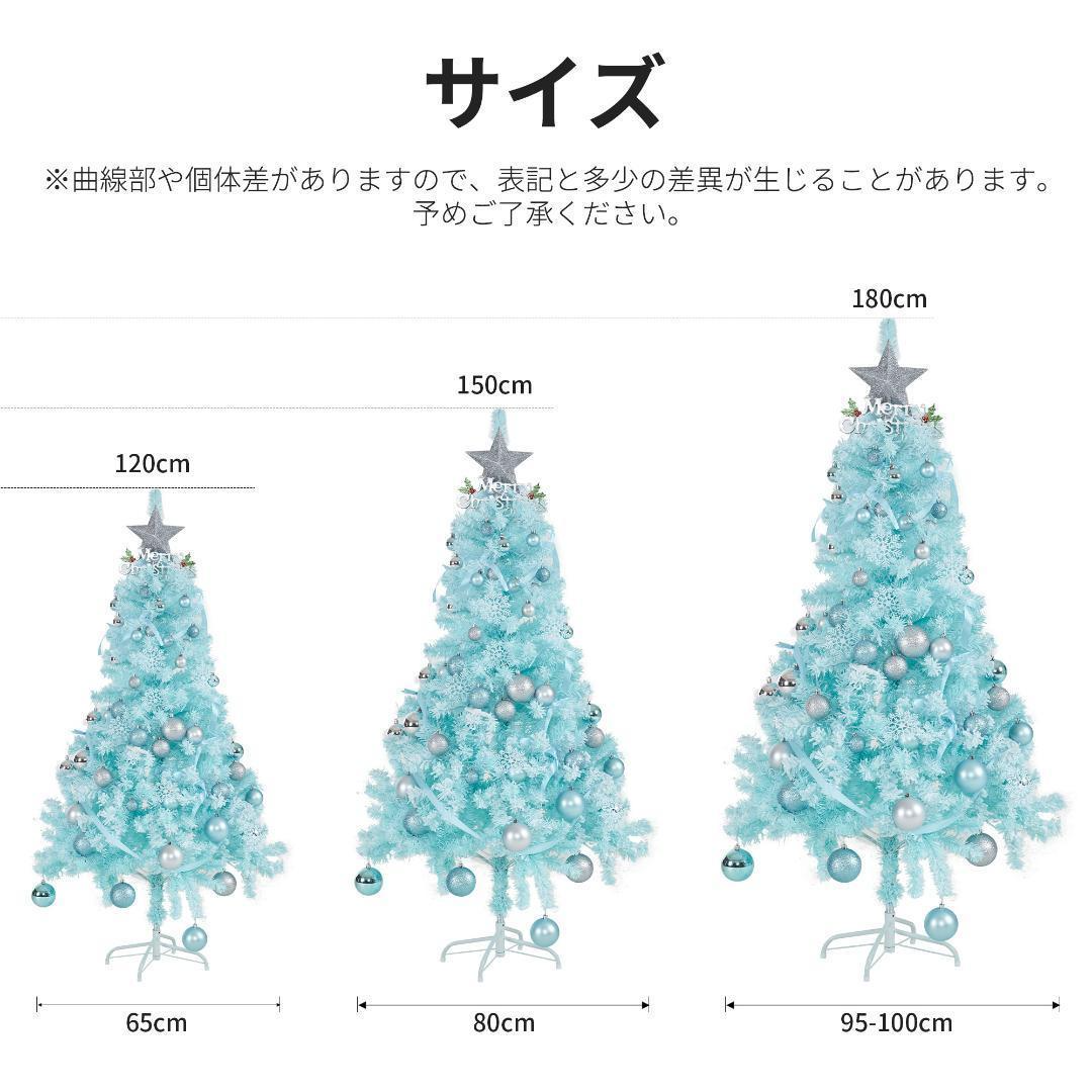 クリスマスツリー 180cm LEDライト付き可愛い おしゃれ 電飾付き クリスマスツリー 180cm LEDライト付き可愛い おしゃれ 電飾付き
