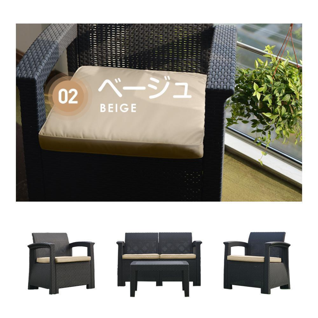 家具 カフェ ベランダ テラス屋外家具ソファ【本体ブラック 家具 カフェ ベランダ テラス屋外家具ソファ【本体ブラック