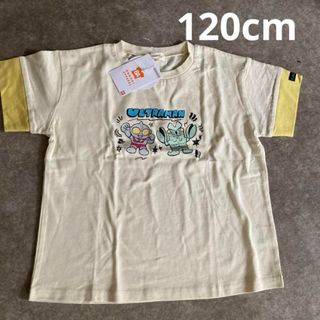 ウルトラマンtシャツ 120cm (Tシャツ/カットソー)