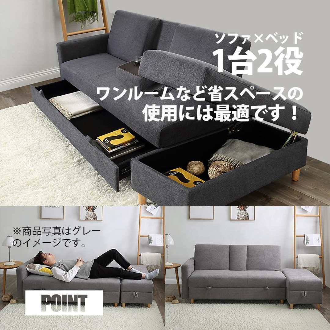 ソファー 3人掛けソファ多機能ソファベッド収納機能引き出し ソファー 3人掛けソファ多機能ソファベッド収納機能引き出し