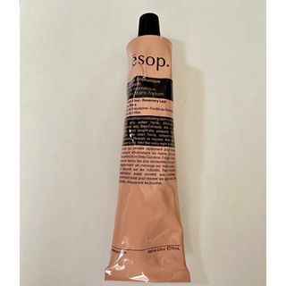 イソップ(Aesop)のAesop レスレクション ハンドバーム75ml(ハンドクリーム)