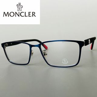 モンクレール(MONCLER)のメガネ モンクレール スクエア マットブルー 青 黒 ブルー かっこいい(サングラス/メガネ)