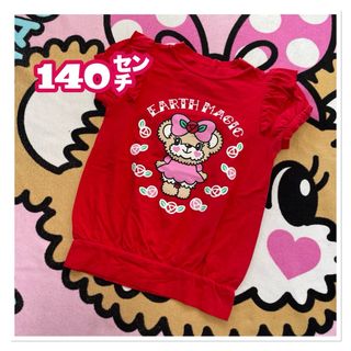 アースマジック(EARTHMAGIC)の18. アースマジック (Tシャツ/カットソー)