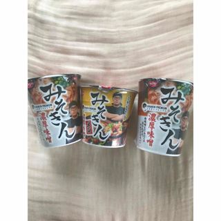 日清食品 - 日清食品HIKAKIN　みそきんメシx1　みそきんらーめんx2  合計3個未開封