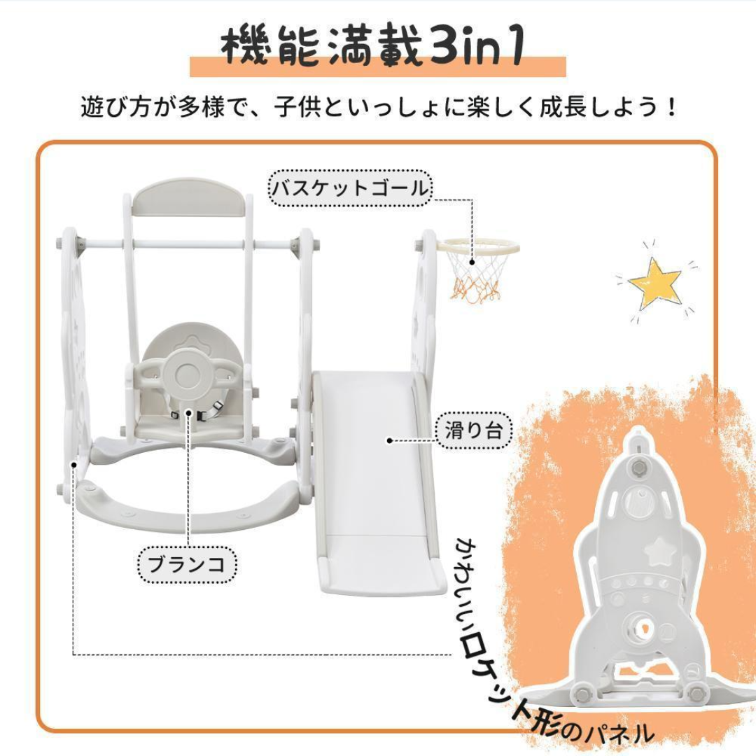 滑り台 すべり台ブランコ遊具すべりだい スライダー室内室外 滑り台 すべり台ブランコ遊具すべりだい スライダー室内室外