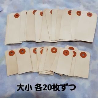 コーヒー染めタグ(荷札)   40枚(カード/レター/ラッピング)