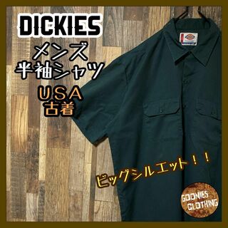ディッキーズ(Dickies)のメンズ グリーン 2XL 無地 ゆるだぼ ディッキーズ 古着 半袖 ワークシャツ(シャツ)