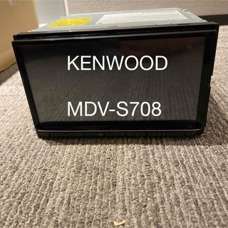 ケンウッド(KENWOOD)のKENWOOD MDV-S708(2022年製 地図データ2020年)(カーナビ/カーテレビ)