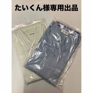 ランバン(LANVIN)のたいくん様専用　r141とr138(シャツ)