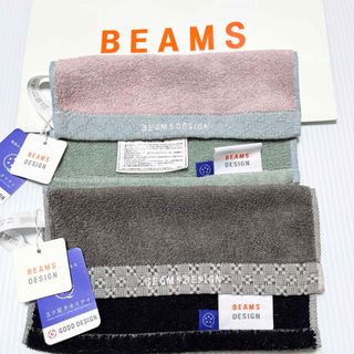 ビームス(BEAMS)のビームス　デザイン　2カラー　タオル　ハンカチ　タオル美術館　タオルミュージアム(ハンカチ)