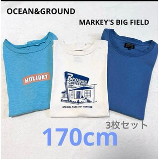 マーキーズ(MARKEY'S)の★ MARKEY'S OCEAN&GROUND Tシャツ　170 ★(Tシャツ/カットソー)