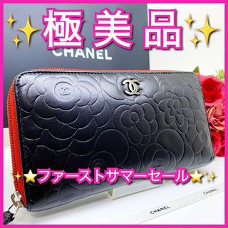 シャネル(CHANEL)の✨極美品✨CHANEL シャネル カメリア ラムスキン ラウンド 財布 NO07(財布)