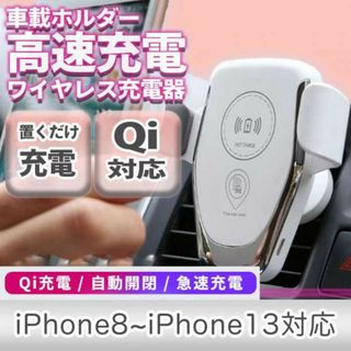 スマホスタンド 白 車載ホルダー 車載スマホホルダー スマホホルダー(車内アクセサリ)