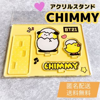 BT21 - 【 BT21 minini 】 アクリルスタンド チミー CHIMMY ①