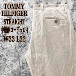 トミーヒルフィガー(TOMMY HILFIGER)のID400US古着トミーヒルフィガーストレート中細畝コーデュロイパンツアイボリー(その他)