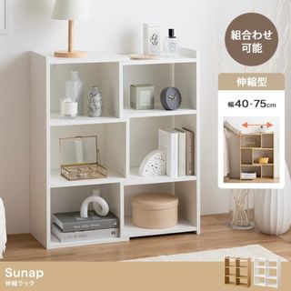 【幅40-75cm】Sunap 伸縮ラック 収納 シンプル ホワイト ナチュラル(リビング収納)