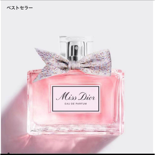 ディオール(Dior)のミスディオール オードパルファム 50ml(香水(女性用))