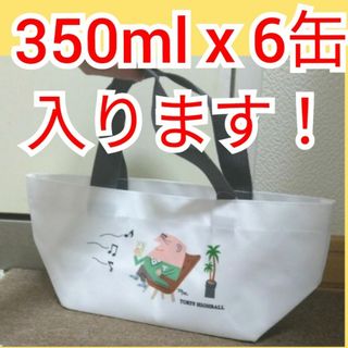 サントリー(サントリー)のノベルティ　非売品　トリス×ロフト トートバッグ　ハイボール 350ml　マルチ(ノベルティグッズ)