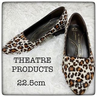 THEATRE PRODUCTS - THEATER PRODUCTS スエードパンプス size22.5cm