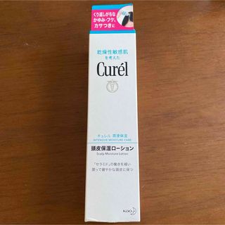 Curel - キュレル 頭皮保湿ローション 120ml