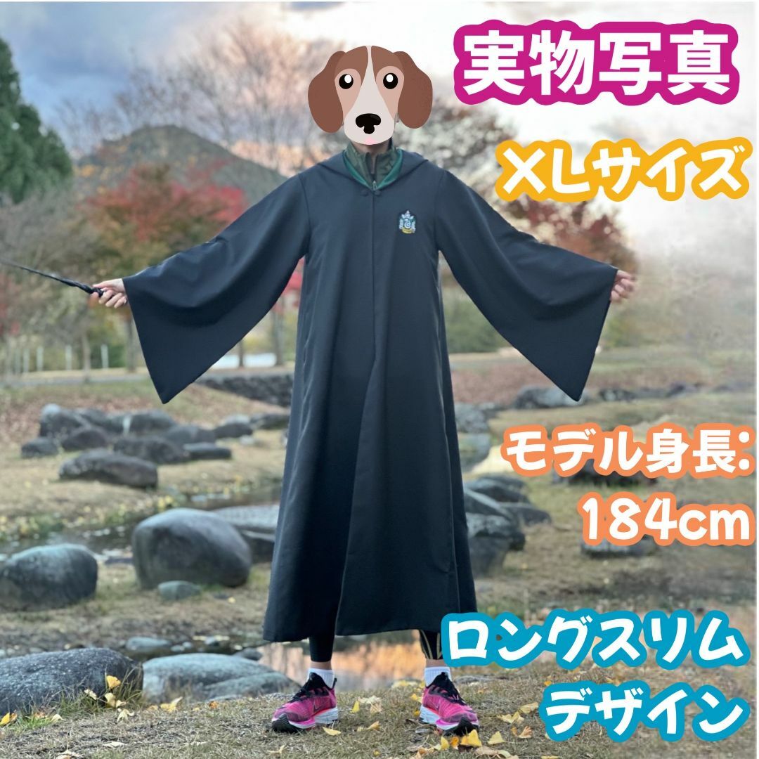 XSサイズ】ハリーポッター スタジオツアー スリザリン 女性得4点 XSサイズ】ハリーポッター スタジオツアー スリザリン 女性得4点