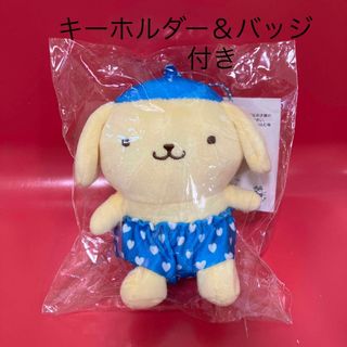 サンリオ(サンリオ)のポムポムプリンぬいぐるみキーホルダー＆バッジ(キャラクターグッズ)