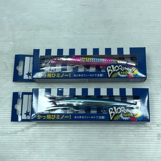 ブルーブルー(BLUE BLUE)のΣΣBLUE BLUE ブルーブルー 釣り用品 ルアー BLUE BLUE BLOOOWIN! 140S 2個 未使用(ルアー用品)