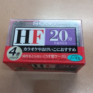SONY - SONY オーディオカセットテープ 4C-20HFA