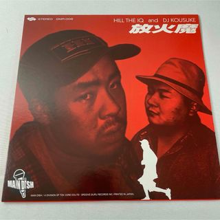 Hill The IQ And DJ Kousuke / 放火魔【12"】(ヒップホップ/ラップ)