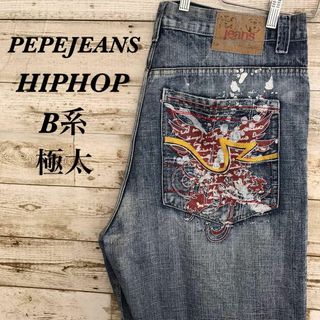 ペペジーンズ(Pepe Jeans)の【k2365】90sぺぺジーンズB系ヒップホップ極太バギーワイドルーズデニム(デニム/ジーンズ)