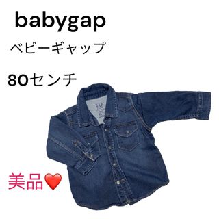 ベビーギャップ(babyGAP)の＊babygap デニムシャツ＊(シャツ/カットソー)