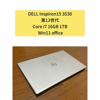 デル(DELL)のDELL Inspiron15 15.6in Core i7 16GB 1TB　(ノートPC)