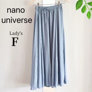 nano・universe - 【ナノユニバース】ロングスカート　ブルー　春　フリー　プリーツ　フレア　青　