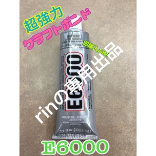 超強力ボンドE6000 3.7oz