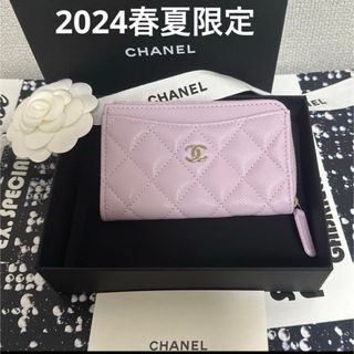 CHANEL - 新品　シャネル　24S クラシック カードケース コインパース　ミニ財布