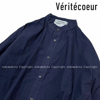 Veritecoeur - ヴェリテクール スタンドカラーシャツ 1 ネイビー 紺 Veritecoeur